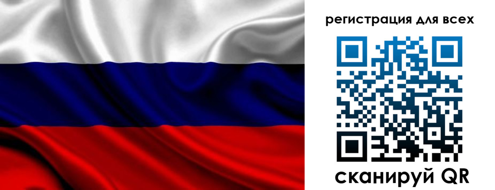 прописка для кредита в Кольчугино