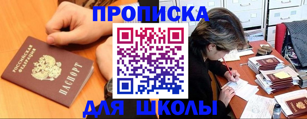 временная регистрация для всех в Кольчугино