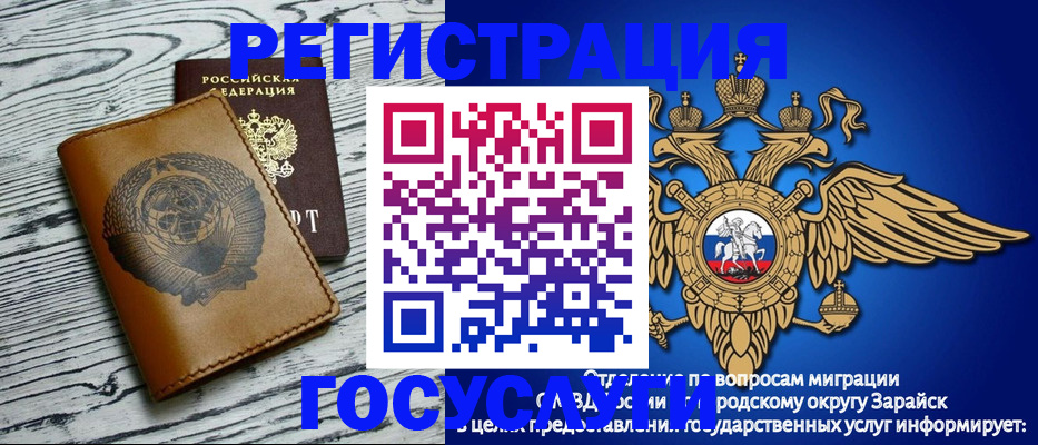 временная регистрация госуслуги в Кольчугино