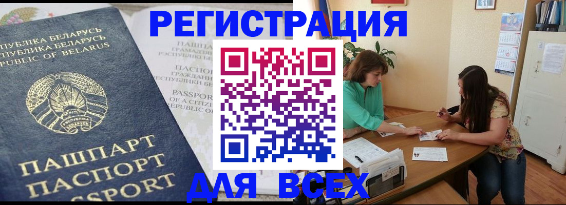 регистрация для дет. сада в Кольчугино